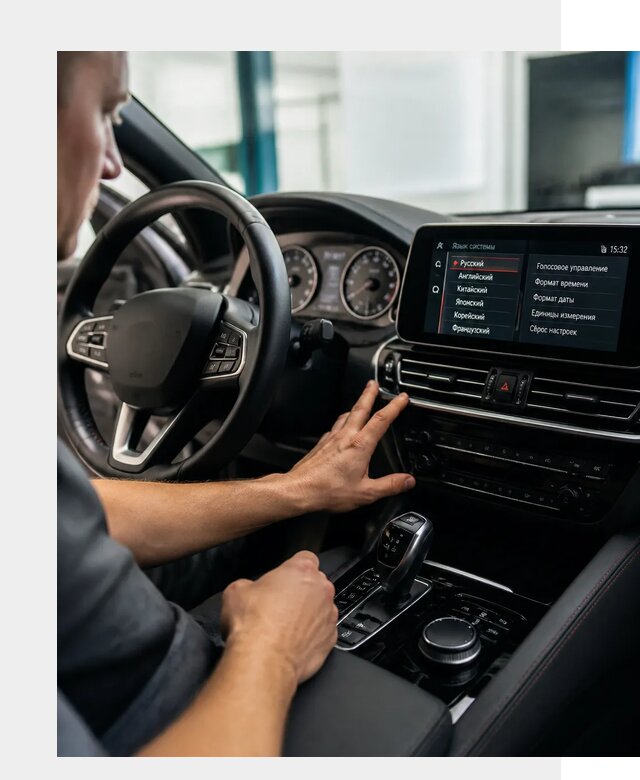 Русификация новых автомобилей в Заволжье по цене 15276 р. | ФастМобиль-Звл