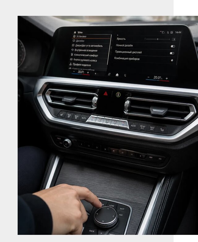 Русификация мультимедиа BMW в Заволжье от 7638 р. | ФастМобиль-Звл