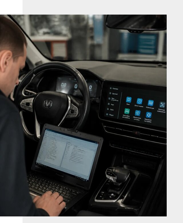 Русификация Changan X5 под ключ для автовладельцев в Заволжье