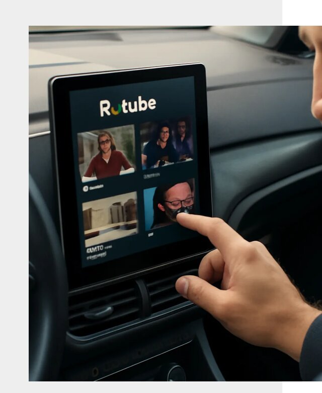 Установка Rutube в авто в Заволжье по цене от 6009 р. | ФастМобиль-Звл