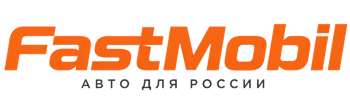 Русификация автомобилей в Заволжье – ФастМобиль-Звл 2026